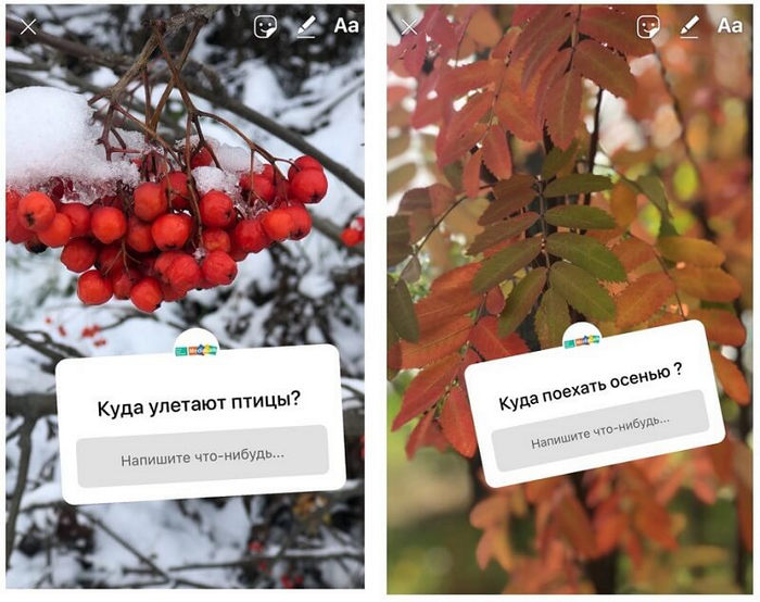 Игра вопрос-ответ в Инстаграм